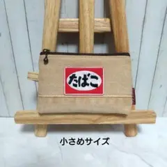 ポーチ　たばこケース　たばこポーチ　IQOSケース　タバコポーチ　デニムリメイク