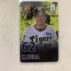 オンサイトカード　阪神タイガース　まとめ売り 2023年版のオンサイトカードが本日からチームショップアルプス前に登場