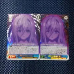 ヴァイス　デート・ア・ライブ Vol.3 終わりの始まり 澪(SR)２枚セット
