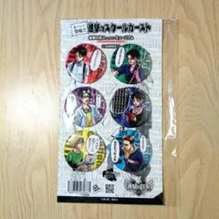 進撃の巨人 大分県日田市限定 缶バッジセット スクールカースト