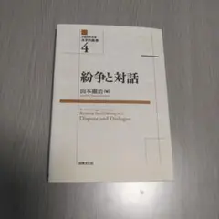 Item thumbnail for item 31cd6b6d-a7a5-4bf4-a9a9-eec808707eda