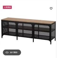 2026年最新】フィエルボ テレビ台の人気アイテム - メルカリ