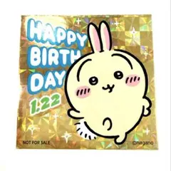ちいかわランドノベルティ・うさぎ　お誕生日ステッカー