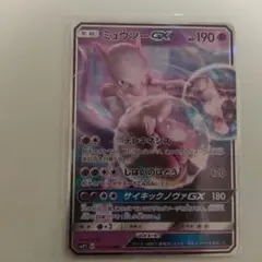 2026年最新】ポケモンカード ミュウツー 名探偵の人気アイテム - メルカリ