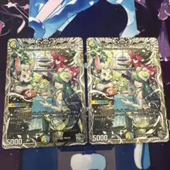 プリンセスパーティー　シラハの絆　銀トレジャー　2枚