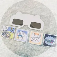 ちいかわパーク 3Dメガネ ステッカー セット
