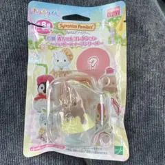 シルバニア キラキラくじ2025 ラッコ