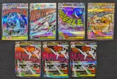 ポケモンカード メガドリームex MA7枚 まとめ売り