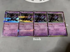 やきぶた＊匿名配送のみ＊デッキ注文歓迎♪様 リクエスト 2点 まとめ商品