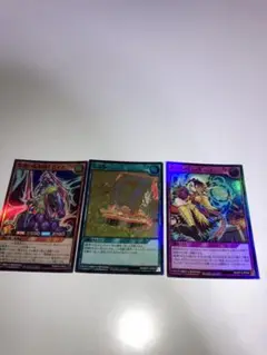 遊戯王ラッシュデュエル 歴戦の暗黒騎士ガイア 七宝船 ノーバディスキャットシーフ