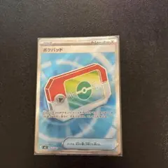 ポケカ　ポケパット
