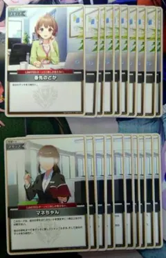 ホロカ　ホロライブカード 春先のどか マネちゃん 各10枚 まとめ売り