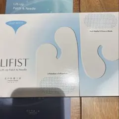 北の快適工房 LIFIST リフィスト2枚入り×4袋入り 1箱(残2箱在庫有り