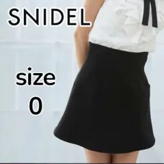 ❤️GWセール✨極美品❤️ SNIDEL スナイデル ヘムフレア スカショーパン　S
