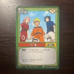 2005年バンダイ初代NARUTOナルトカード巻ノボス面（うずまきナルトと