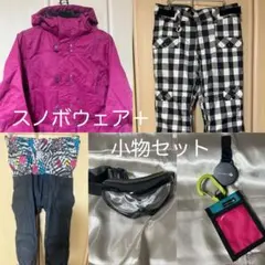 Burton ROXY スノーボードウェア　小物セット