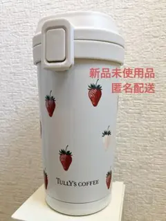 TULLY'S coffee いちご柄 ステンレスタンブラー