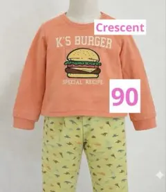 子供服 まとめ売り 90 Crescent 恐竜パンツ ハンバーガー ロンT
