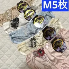 (m-31)レディースショーツまとめ売りM5枚トリコットショーツ