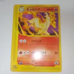 2026年最新】ギャロップ ポケモンカード プロモの人気アイテム - メルカリ