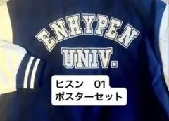 enhypen ヒスン　スタジアムジャケット　enhypen大学 2026年最新】スタジアムジャケット enhypenの人気アイテム - メルカリ