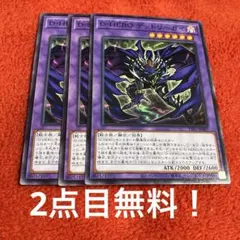 遊戯王 D-HERO ドレッドガイ レリーフ - メルカリ