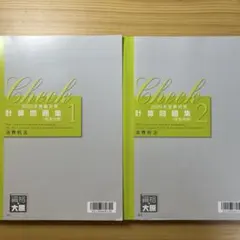 2025年最新】大原 消費税法の人気アイテム - メルカリ