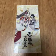Item thumbnail for item c1ca544e-26b6-468b-b616-52466c55cf2a