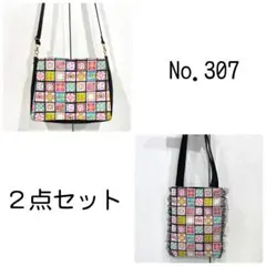 ハンドメイド　フリルポーチ　ショルダーバッグ　トートバッグ　サコッシュ　レトロ柄
