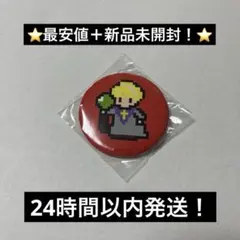 2025年最新】髭男 缶バッジの人気アイテム - メルカリ