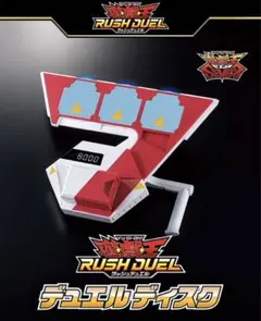 半額！デュエルアイテム遊戯王RUSH DUELラッシュデュエル・デュエルディスク