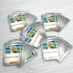 ポケモンカード リーリエの決心 50枚セット