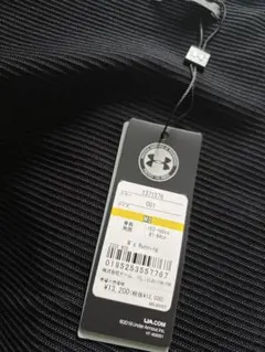 Under Armour INTELLI-KNIT 長袖 MD ブラックのサムネイル