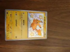 ポケモンカード ピカチュウ S 236/190 SV4a シャイニートレジャー