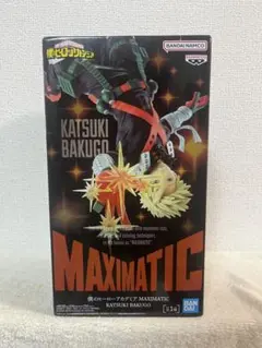 2025年最新】僕のヒーローアカデミア MAXIMATIC KATSUKI BAKUGO