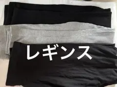 リブ編みスパッツ・レギンスセット（黒・グレー）のサムネイル