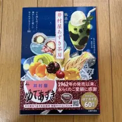 Item thumbnail for item e98ba1d0-2c22-47f3-8f85-a55fdbb02535