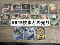 メガブレイブ メガシンフォニア AR15枚まとめ