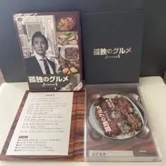 【値下げしました】孤独のグルメ Season 3 DVD ボックス