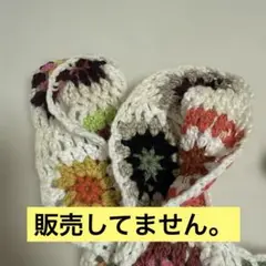 確認用