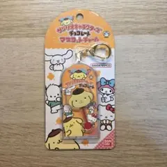 ポムポムプリン チャーム