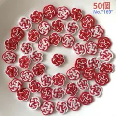 水引パーツ 3重梅結び (紅白)50個 No.
