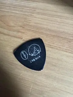 위험한 티셔츠 숍 코야마 타쿠야 중고 픽