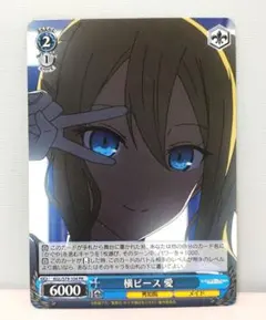 2025年最新】早坂愛 ヴァイスの人気アイテム - メルカリ