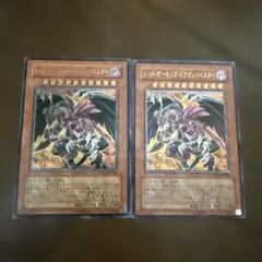 2025年最新】レッドデーモンズドラゴン レリーフの人気アイテム