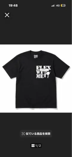 2026年最新】flex wit meの人気アイテム - メルカリ