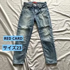 【美品】RED CARD 32507 Synchronicity デニム 23のサムネイル