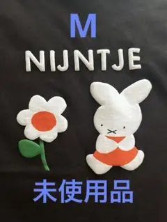 【未使用品】ミッフィー70周年ナインチェTシャツ