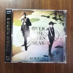 「ドリフェス!R」～OVER THE SEVEN SEAS/KUROFUNE