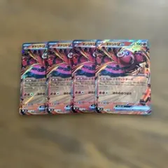 【4枚セット】オドリドリex 018/080 RR